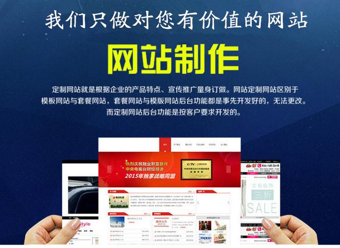 商城网站开发-「广州市少即多科技有限公司」-一品威客网